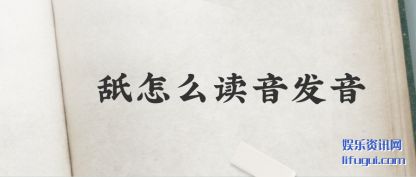 ô(du)