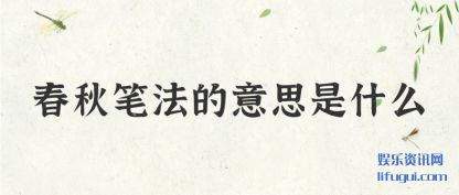 ʷ(de)˼ʲô