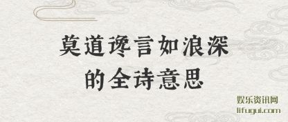 Ī(dao)ȫʫ(yi)˼