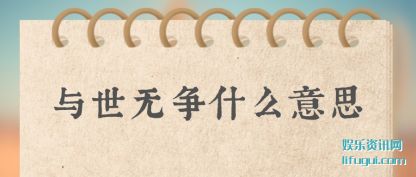 (wu)ʲô˼