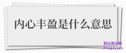 ķ(feng)ӯʲô˼
