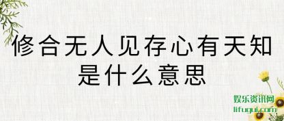 ޺˼(cun)֪(zhi)ʲô˼