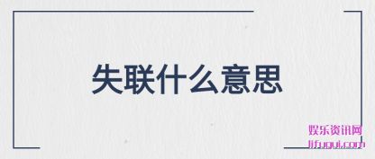 ʧʲô(yi)˼