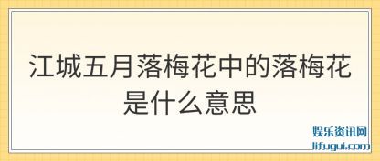 (yue)÷(zhong)÷ʲô˼