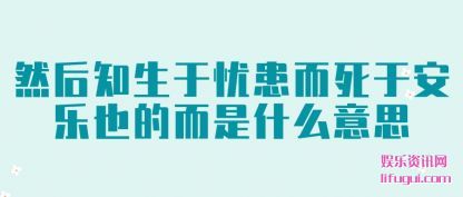 Ȼ֪(zhi)ǻ(er)ڰҲĶʲô˼