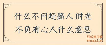 ʲôʸ·(lu) ʱⲻ(fu)ʲô˼