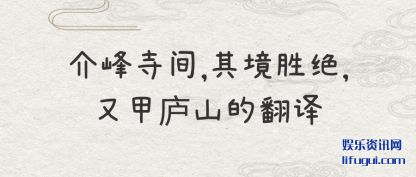 ¼(jian),侳(jing)ʤ,ּ®ɽķ