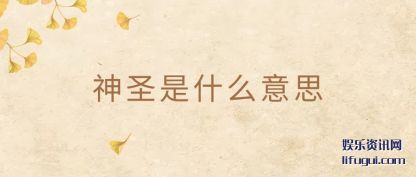 ʥʲô(yi)˼