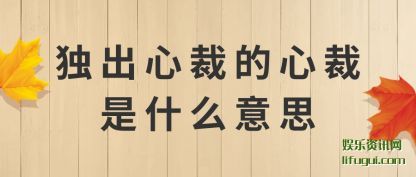 Ĳ(cai)Ĳʲô(me)˼