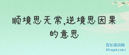 ˳˼޳,澳˼(guo)˼