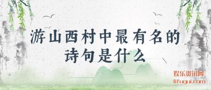 ɽ(zui)ʫ(shi)ʲô