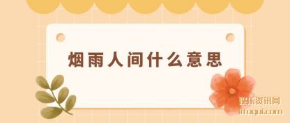 ˼(jian)ʲô˼(si)