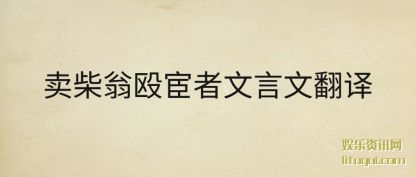 (weng)Ź(wen)
