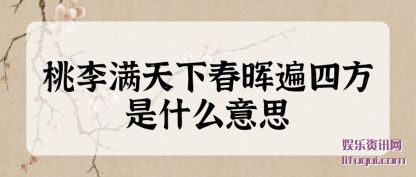 ´(chun)ͱķ(shi)ʲô˼