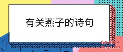 йӵʫ(shi)