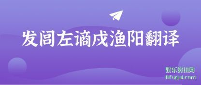 (zuo)(yang)