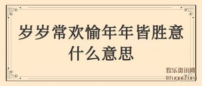 곣(yu)(jie)ʤʲô˼