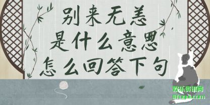 (wu)ʲô(me)˼ôش¾