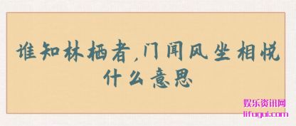˭֪(lin),(wen)ʲô˼