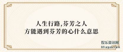 ·(lu),ҷ(fang)֮˷ҷʲô˼