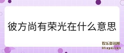 ˷(you)ٹ(zai)ʲô˼