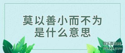 Ī(shan)СΪʲ(shi)ô˼