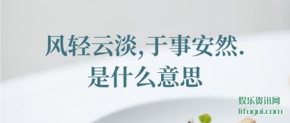 (yun),(yu)°Ȼ.ʲô˼
