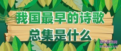 ҹ(zui)ʫܼ(ji)ʲô