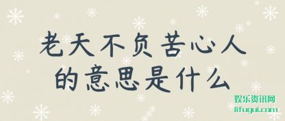 첻(bu)(ren)˼ʲô