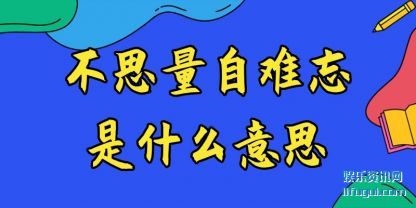 ˼(liang)(wang)ʲô˼
