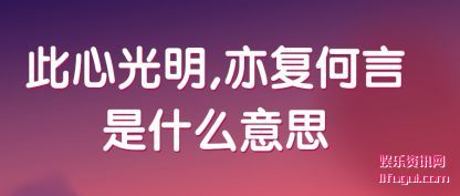 Ĺ(guang),ิ(yan)ʲô˼