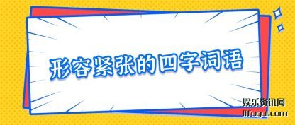 ݽ(zhang)ִ(ci)