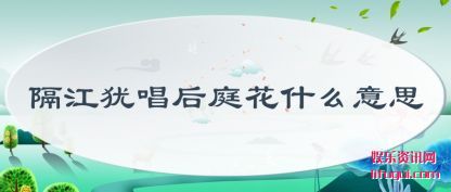 ̳ͥ(ting)ʲô(me)˼