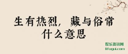 (lie),׳(chang)ʲô˼