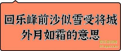 ַǰ(qian)ɳѩ(xue)ܽ˪˼