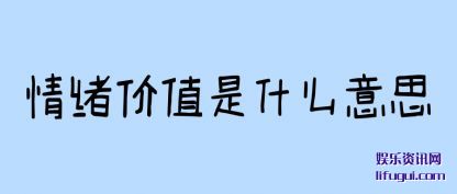ֵ(zhi)ʲô(yi)˼