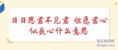 ˼(jun) Ը(yuan)ʲô˼