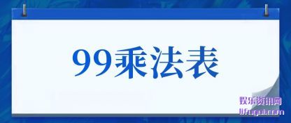 99˷