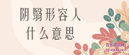 (rong)ʲô˼(si)