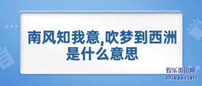 Ϸ֪(wo),ε(dao)ʲô˼