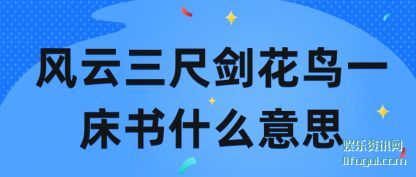 ߽(hua)һ(chuang)ʲô˼
