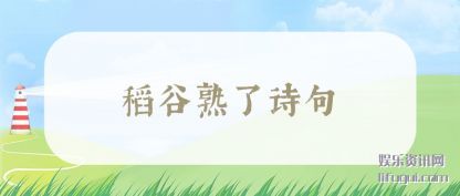 (le)ʫ