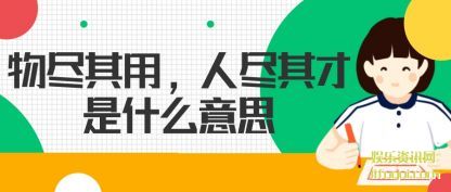 ﾡ,˾(shi)ʲô(yi)˼