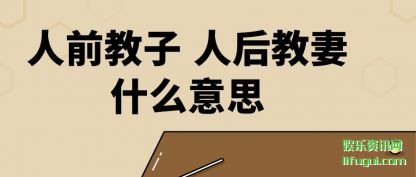 ǰ(zi) ˺(hou)ʲô˼