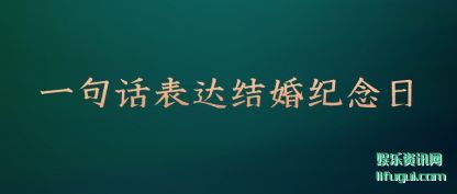 һ仰(jie)