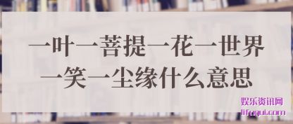 һҶһ(pu)һ(hua)һһЦһԵʲô˼