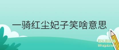 һ쳾(zi)Цɶ˼