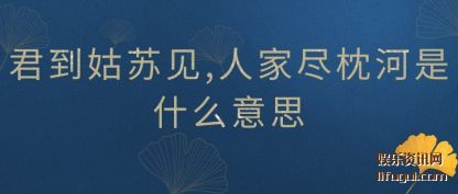 (su),˼Ҿ(zhen)ʲô˼