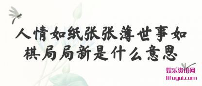 ֽ(zhang)ű(shi)־ʲô˼