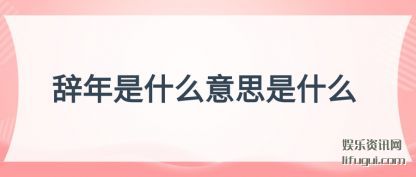 (shi)ʲô˼(shi)ʲô